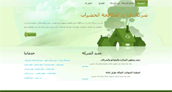 Desktop Screenshot of deltazd.com